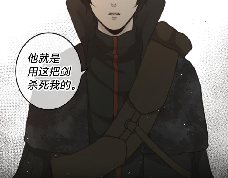 第46话 前世记忆106