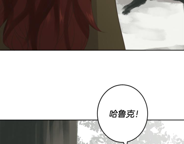 第46话 前世记忆17