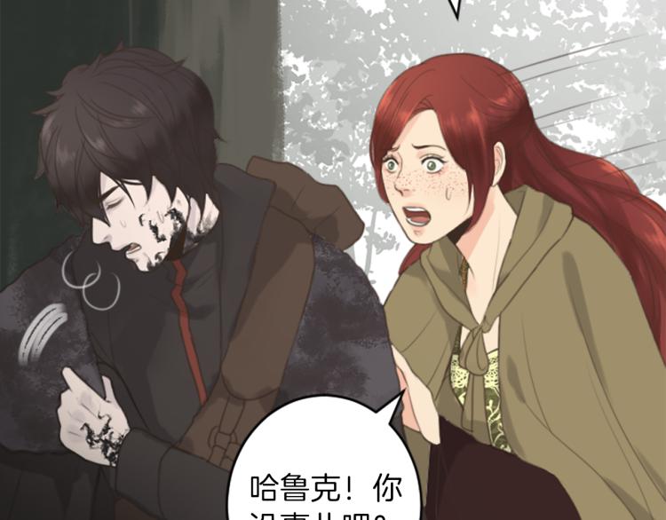 第46话 前世记忆18