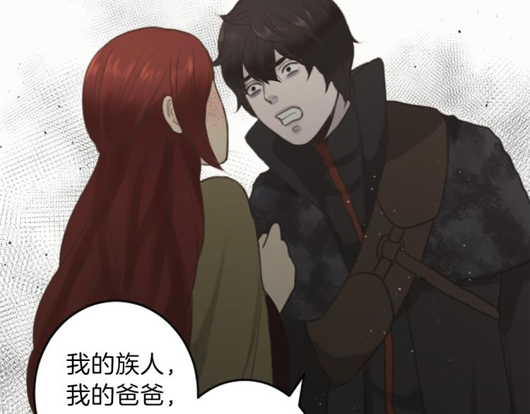 第46话 前世记忆22