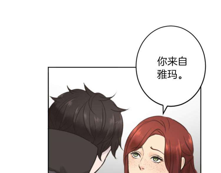 第46话 前世记忆28