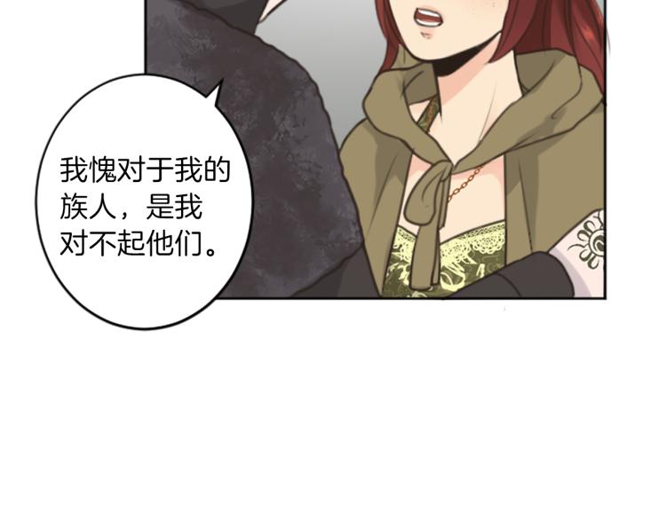 第46话 前世记忆29