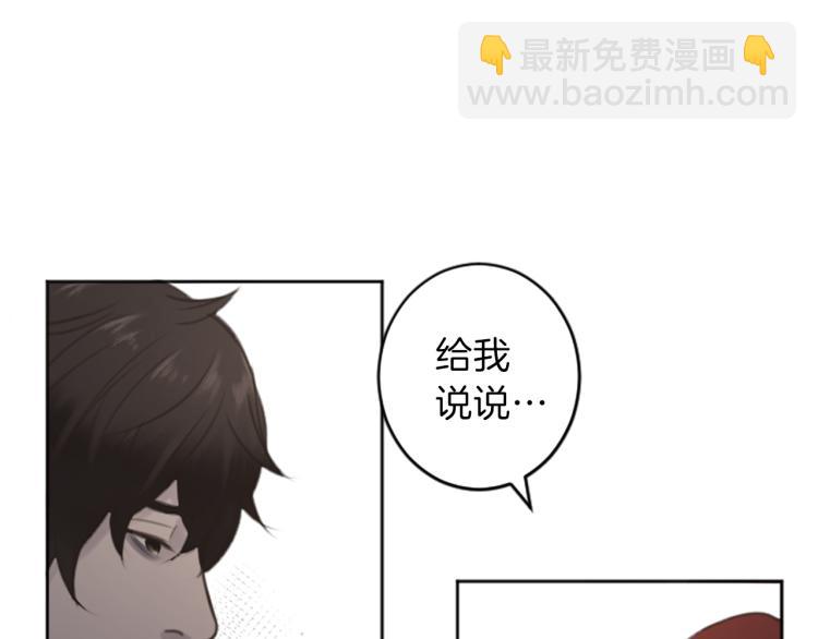 第46话 前世记忆30
