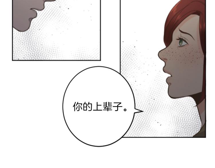 第46话 前世记忆31