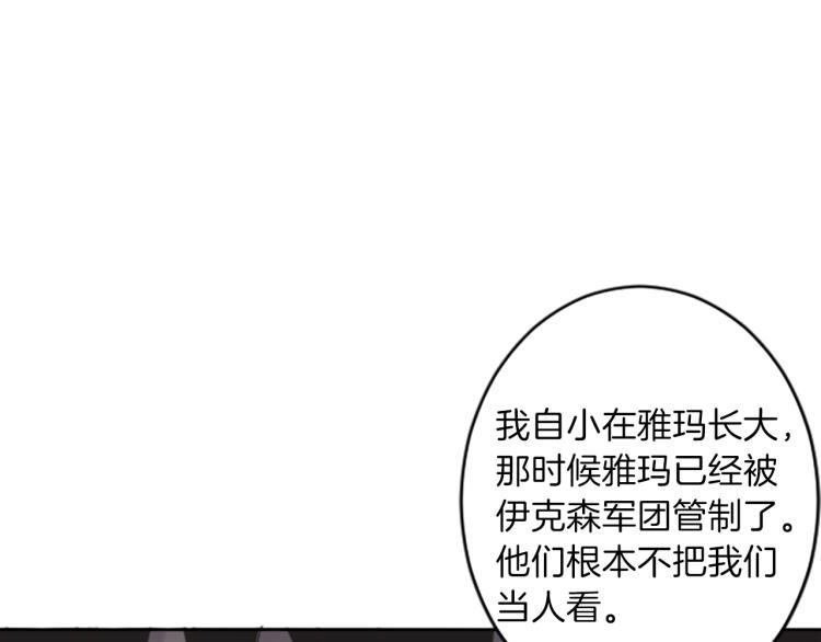 第46话 前世记忆32