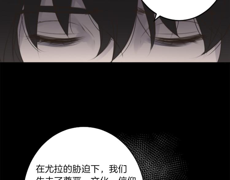 第46话 前世记忆33