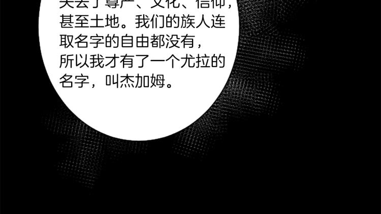 第46话 前世记忆34