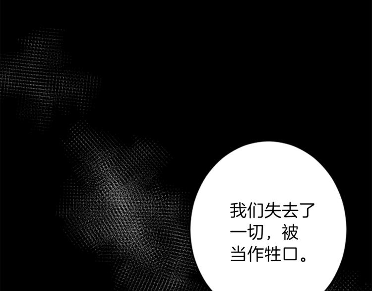 第46话 前世记忆35