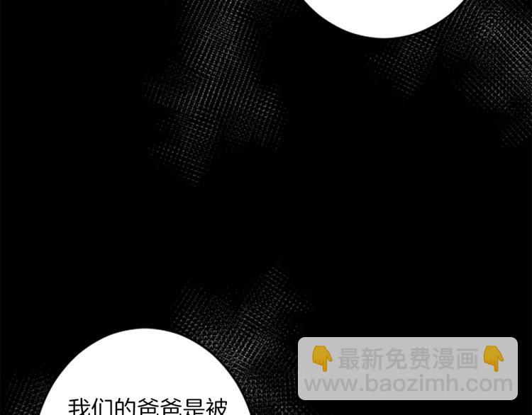 第46话 前世记忆36