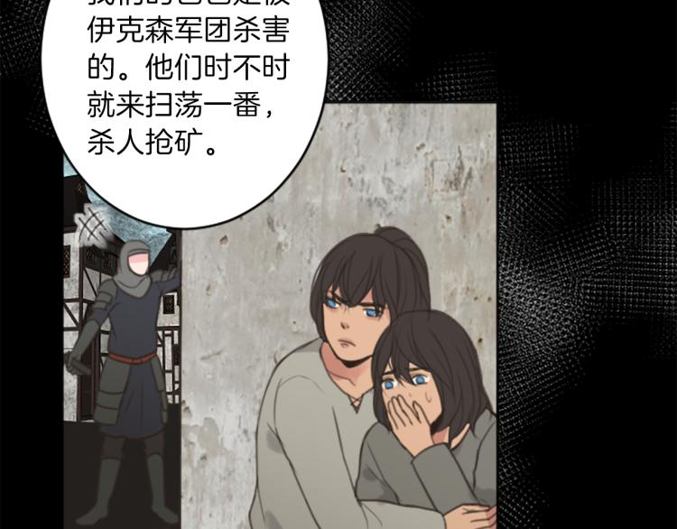第46话 前世记忆37