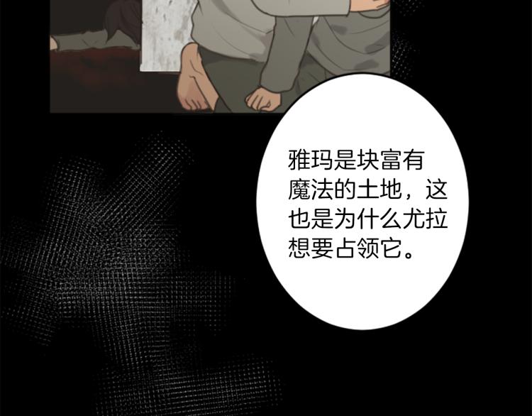 第46话 前世记忆38