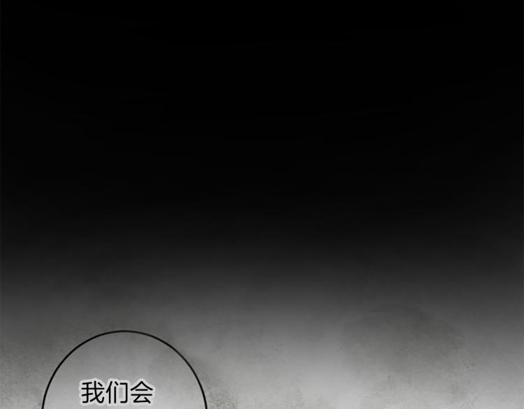 第46话 前世记忆4