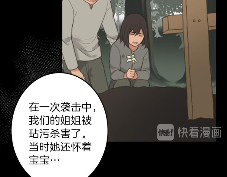 第46话 前世记忆40