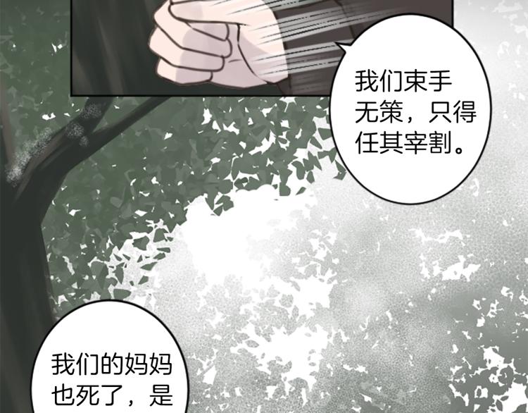 第46话 前世记忆42