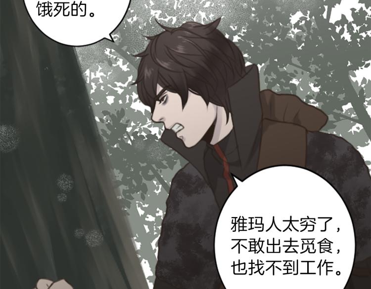 第46话 前世记忆43