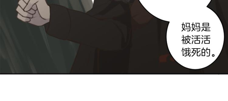 第46话 前世记忆44