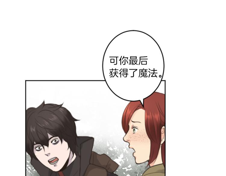 第46话 前世记忆45