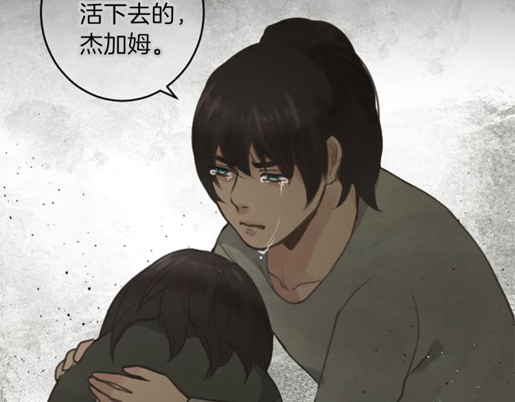 第46话 前世记忆5