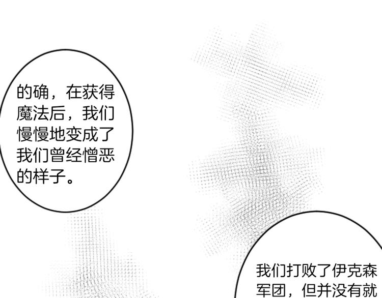 第46话 前世记忆55