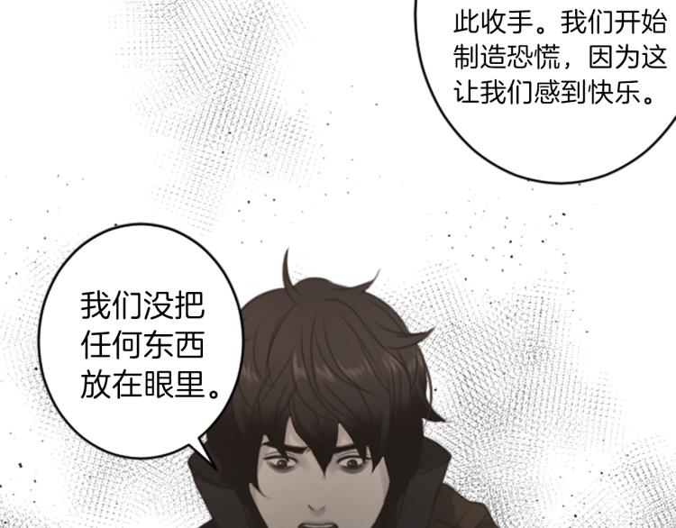 第46话 前世记忆56