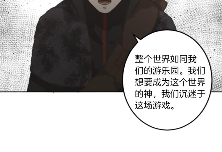 第46话 前世记忆57