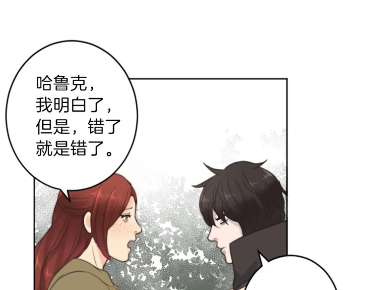 第46话 前世记忆58