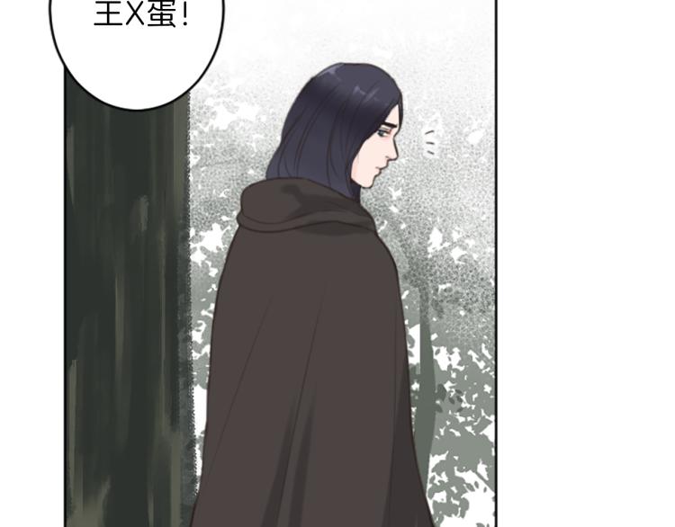 第46话 前世记忆62