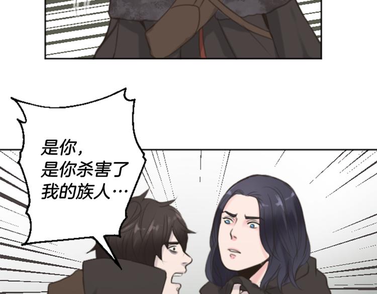 第46话 前世记忆64
