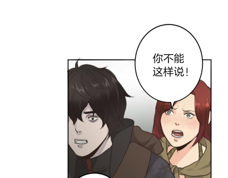 第46话 前世记忆66