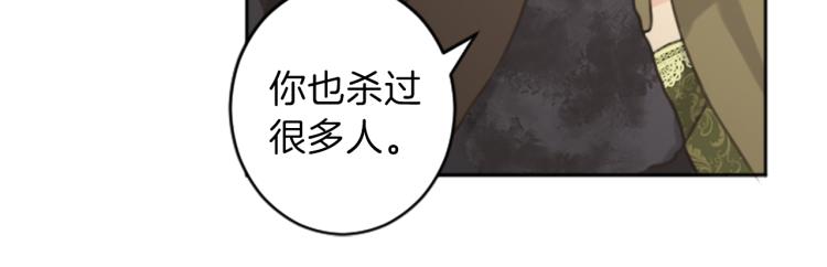 第46话 前世记忆67