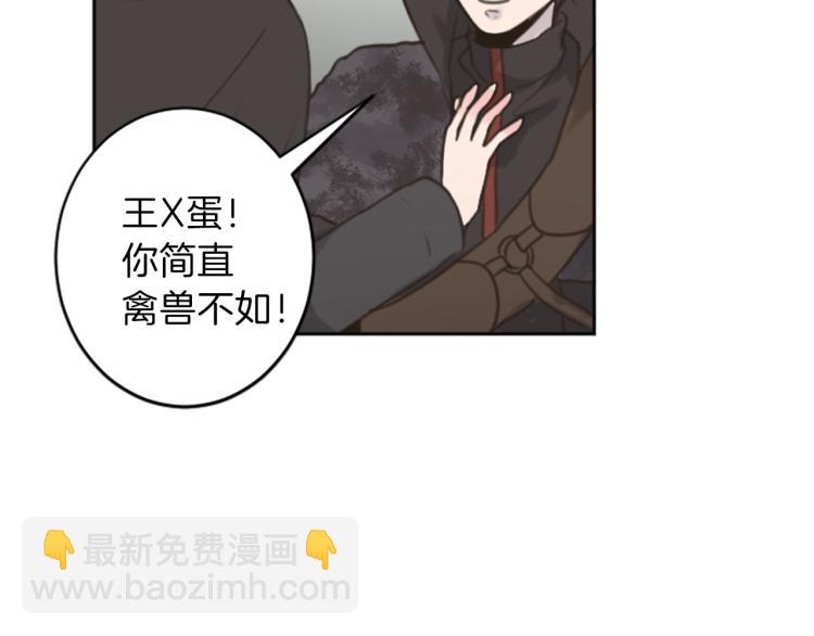 第46话 前世记忆69