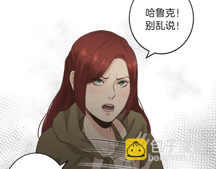 第46话 前世记忆71