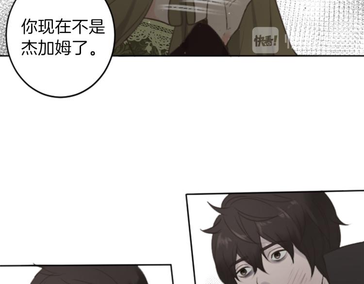 第46话 前世记忆72
