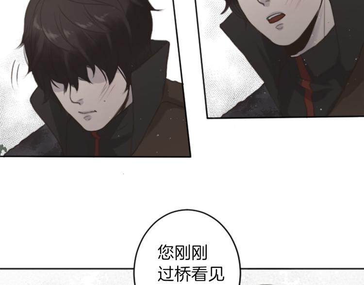 第46话 前世记忆73