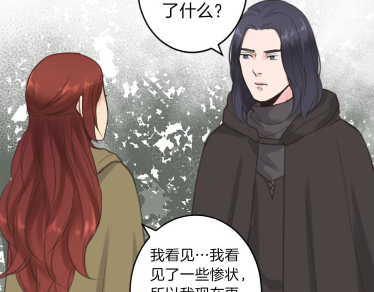 第46话 前世记忆74