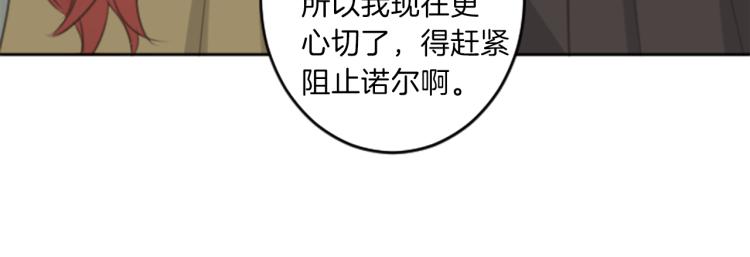 第46话 前世记忆75