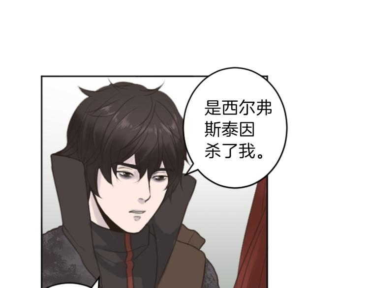 第46话 前世记忆76