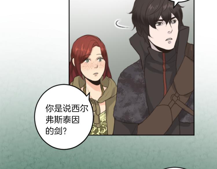 第46话 前世记忆78
