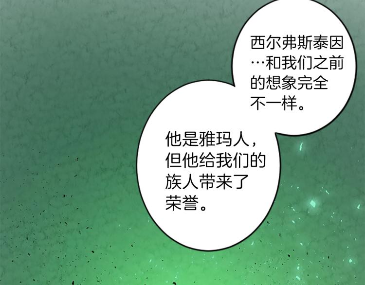 第46话 前世记忆79