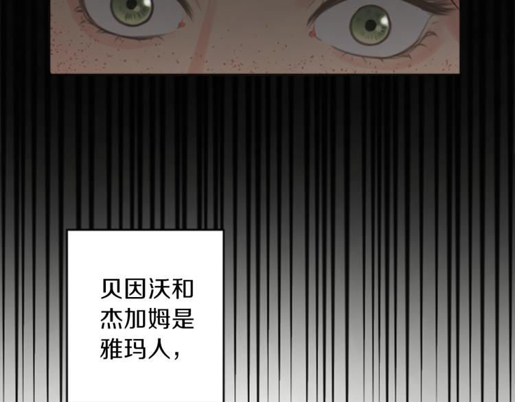 第46话 前世记忆8