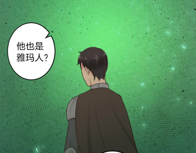 第46话 前世记忆80