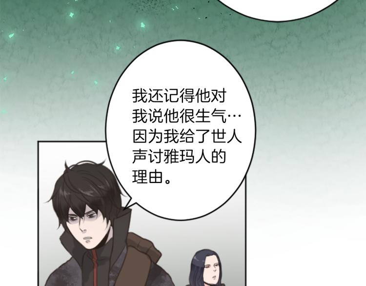 第46话 前世记忆82