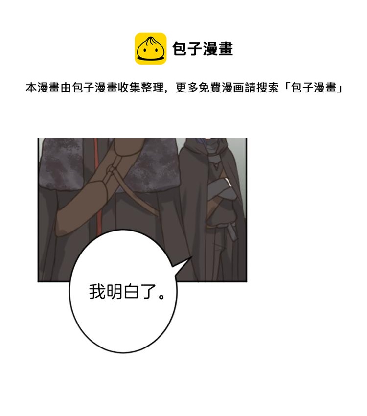 第46话 前世记忆83