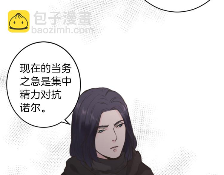 第46话 前世记忆85