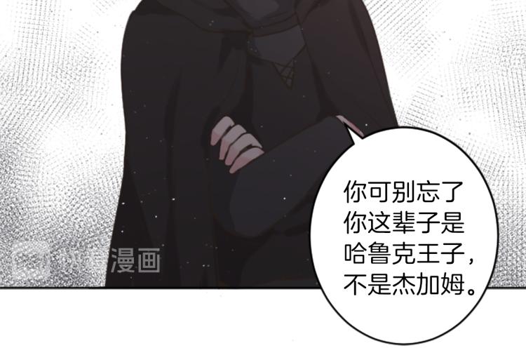 第46话 前世记忆86