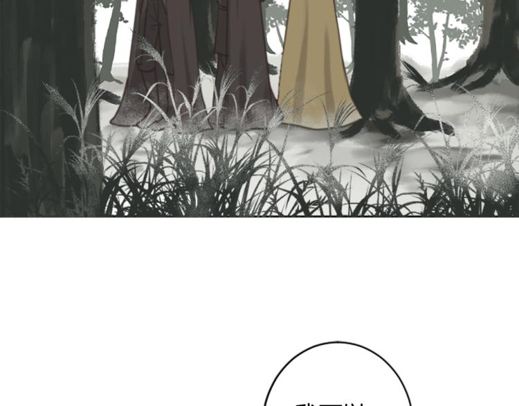 第46话 前世记忆88