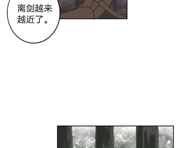 第46话 前世记忆90