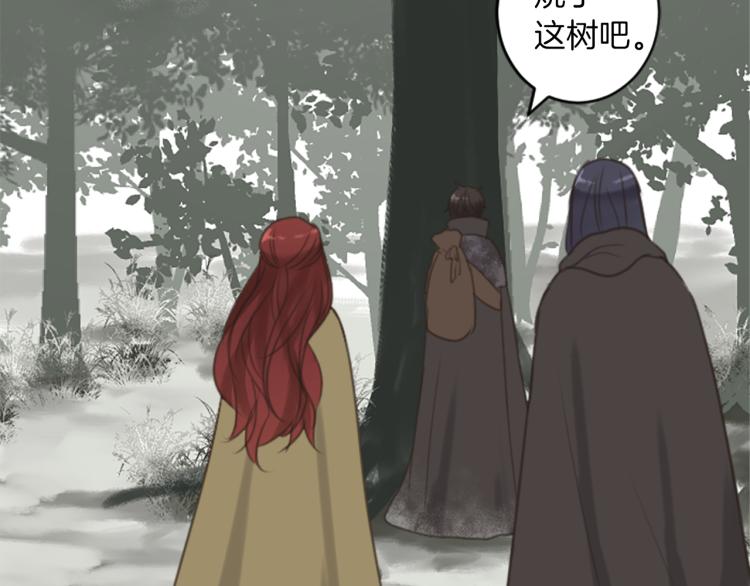 第46话 前世记忆94