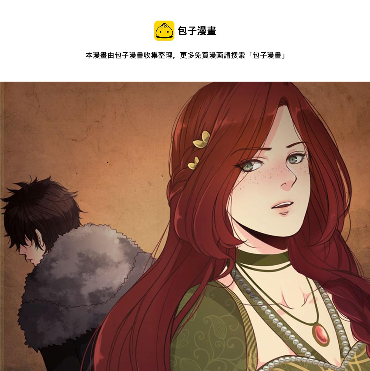 第48话 恶魔现身0