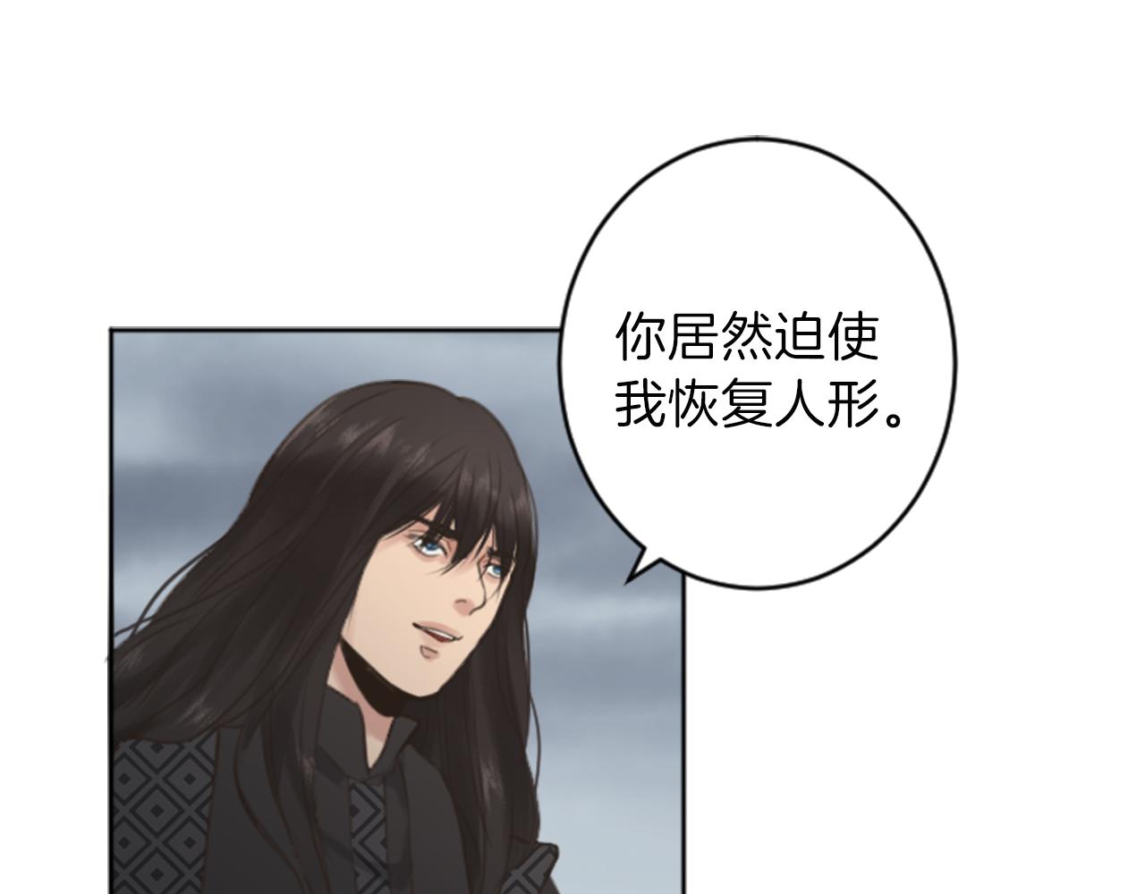 第48话 恶魔现身109